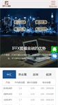 Mobile Screenshot of iffx.com