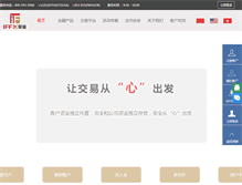 Tablet Screenshot of iffx.com